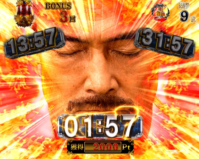 システム解説[牙狼 月虹ノ旅人絆 GIGA GHOST Ver.]解析 攻略情報｜パチ