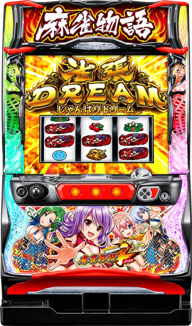 基本スペック[パチスロ麻雀物語4]解析 攻略情報｜パチ＆スロ必勝本