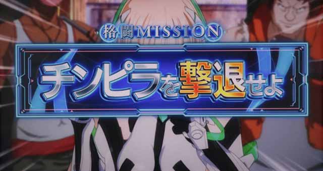 通常時解説[パチスロ楽園追放]解析 攻略情報｜パチ＆スロ必勝本