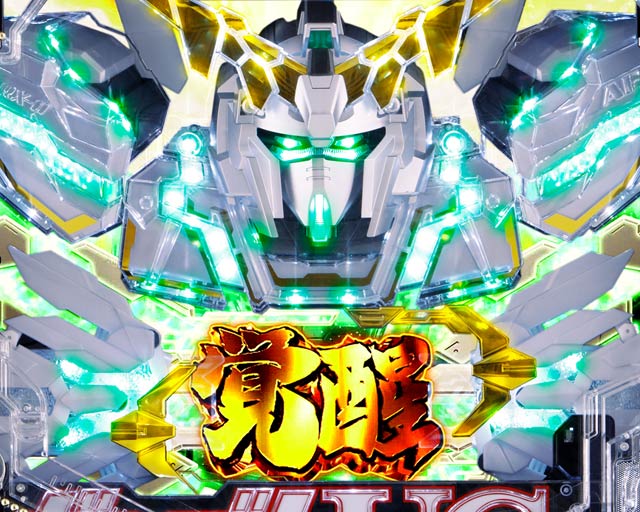 フィーバー機動戦士ガンダムユニコーン LIGHT ver.｜スペック 遊