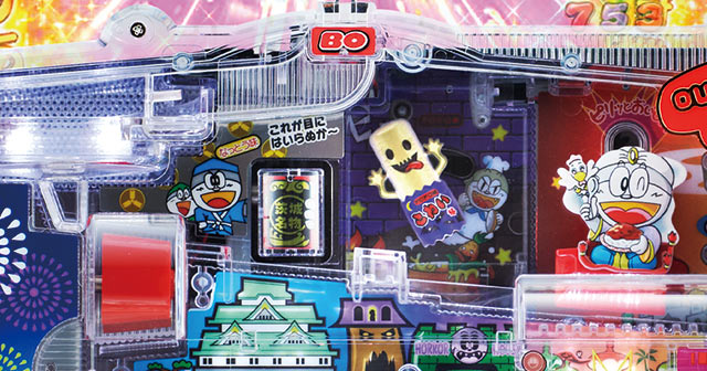 ゲームの流れ[うまい棒 4500～10500]解析 攻略情報｜パチ＆スロ必勝本