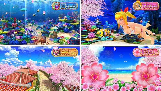 システム解説[スーパー海物語IN沖縄5 桜バージョン(199ver.)]解析 攻略
