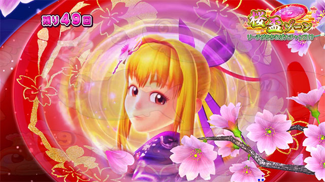 システム解説[スーパー海物語IN沖縄5 桜バージョン(199ver.)]解析 攻略