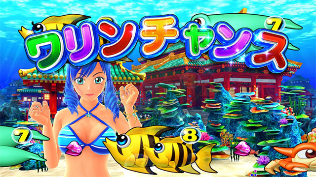 スーパー海物語 IN 沖縄5 夜桜超旋風 99ver.｜スペック 遊タイムの期待