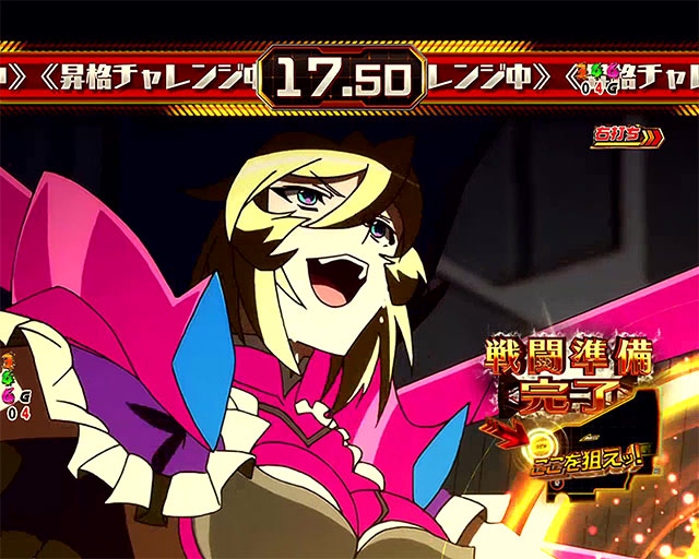 システム解説[フィーバー戦姫絶唱シンフォギア2(77ver.)]解析