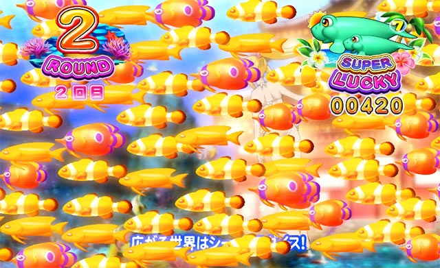 システム解説[海物語3R2スペシャル]解析 攻略情報｜パチ＆スロ必勝本