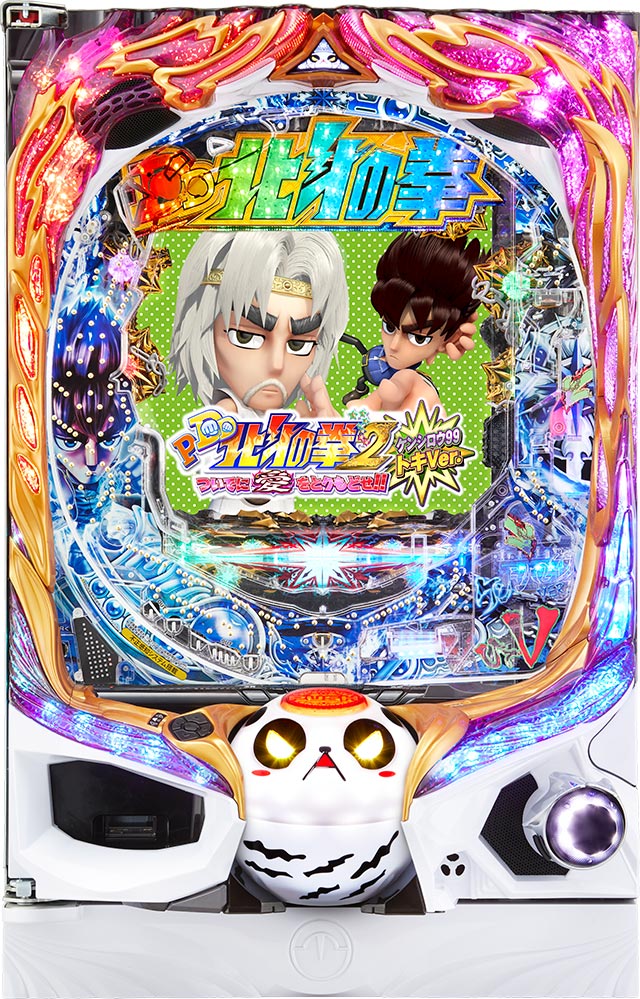 基本スペック[DD北斗の拳2 ついでに愛をとりもどせ!! ケンシロウ99