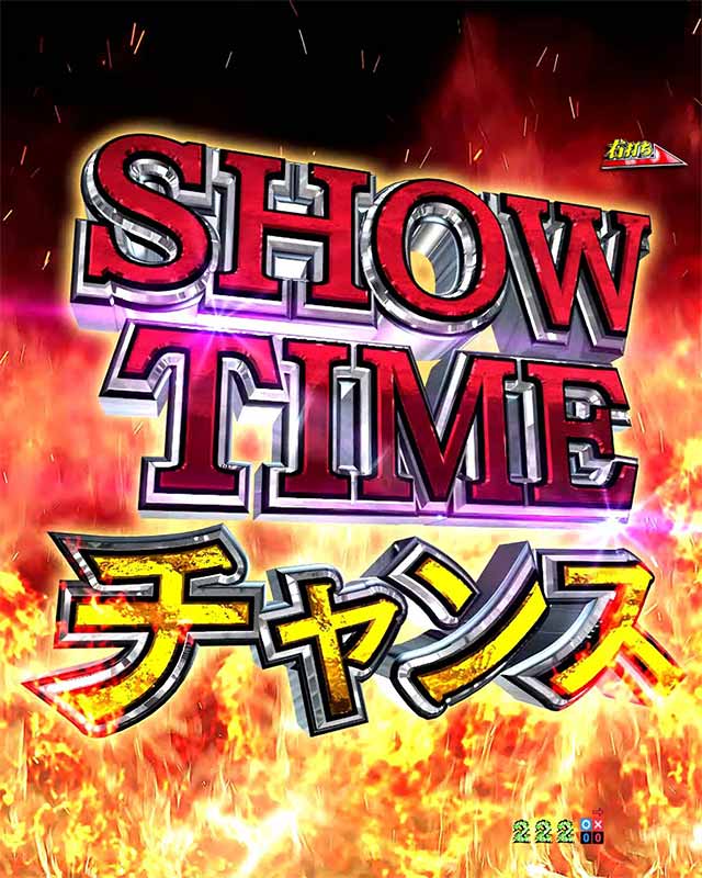 システム解説[Cの衝撃!! P弾球黙示録カイジ5 電撃チャージ和也Ver