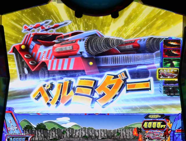 ウルトラマンスロット パチスロ ウルトラマン（七匠／七匠）｜パチスロ機種情報
