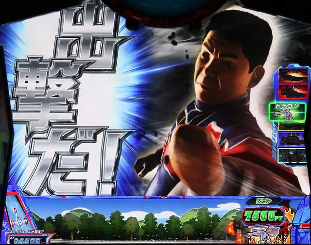 ウルトラマン パチセブン 駿河屋 - 帰ってきたウルトラマン(7