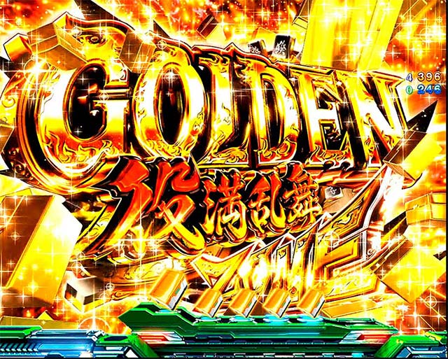 注目演出[通常時][麻雀物語4 77ver.]解析 攻略情報｜パチ＆スロ必勝本