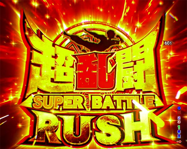 基本スペック[らんま1/2 熱血格闘遊戯 99ver.]解析 攻略情報