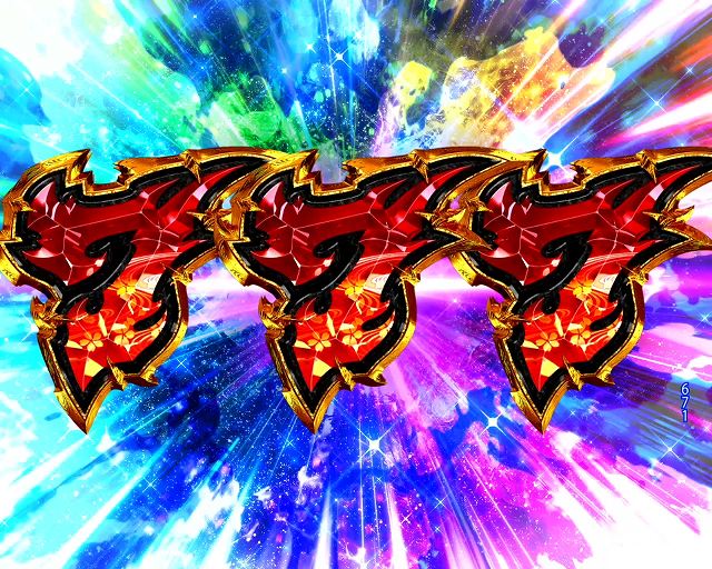 基本スペック[P真バジリスク～甲賀忍法帖～]解析 攻略情報｜パチ＆スロ