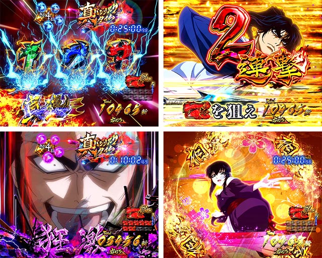 基本スペック[P真バジリスク～甲賀忍法帖～]解析 攻略情報｜パチ＆スロ