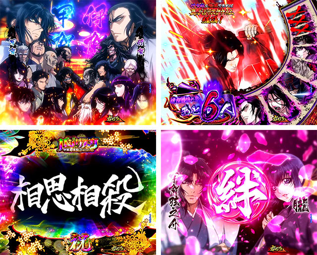 基本スペック[P真バジリスク～甲賀忍法帖～]解析 攻略情報｜パチ＆スロ