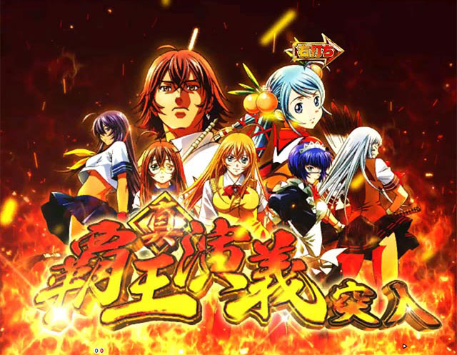 基本スペック[真・一騎当千 Angelic Heroine]解析 攻略情報｜パチ