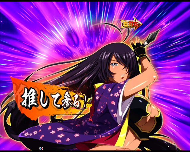 真・一騎当千 Light Ver.｜スペック 遊タイムの期待値 ボーダーライン