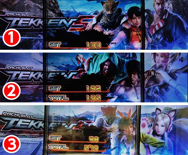 設定示唆】ボーナス・AT終了画面[パチスロ鉄拳5]解析 攻略情報｜パチ 