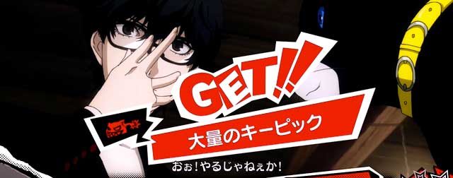 パチスロ　ペルソナ5【直接取引】 パチスロペルソナ5【直接取引】