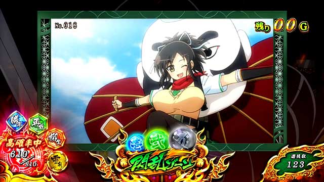 設定示唆・立ち回り】閃乱ゾーン終了時の演出[パチスロ閃乱カグラ