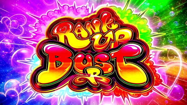 A-SLOT 戦乱カグラburst up パチスロ閃乱カグラBURST UP｜設定判別・天井・ゾーン・解析