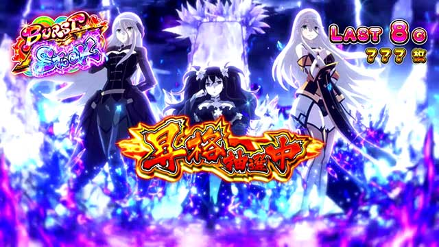 AT「ランクアップバースト」解説[パチスロ閃乱カグラ BURST UP]解析