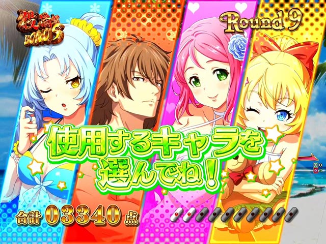 注目演出[南国翔TIME中][華牌RRwith清水あいり 150de遊タイム]解析