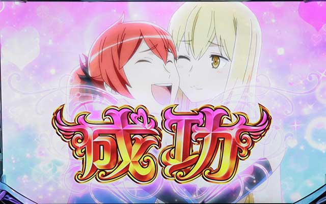 通常時解説[パチスロ ダンまち外伝 ソード・オラトリア]解析 攻略情報