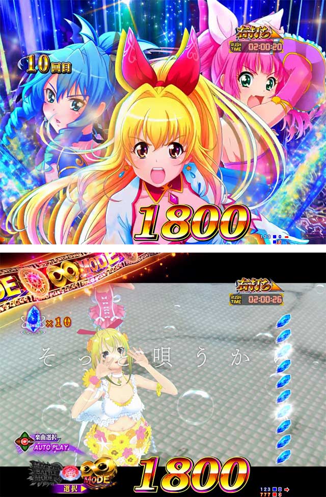 GO!GO!マリン 超連撃BATTLE｜スペック 遊タイムの期待値