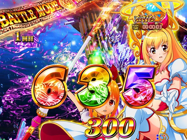 GO!GO!マリン 超連撃BATTLE｜スペック 遊タイムの期待値