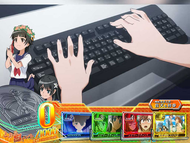 SLOTとある科学の超電磁砲(すろっととあるかがくのれーるがん SLOTとある科学の超電磁砲(すろっととあるかがくのれーるがん