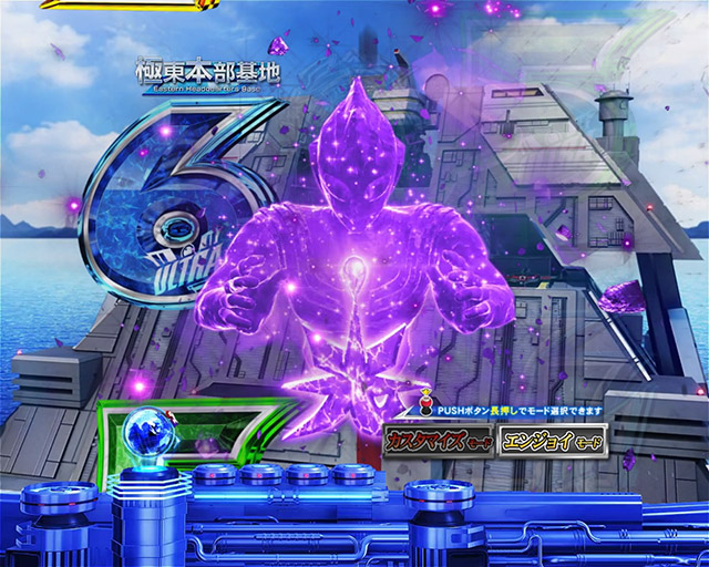 ぱちんこ ウルトラマンティガ ウルトラ超光ライトver.|スペック ぱちんこ ウルトラマンティガ ウルトラ超光ライトver.|スペック