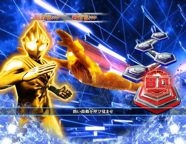 基本スペック[ぱちんこ ウルトラマンティガ 1500×84]解析 攻略
