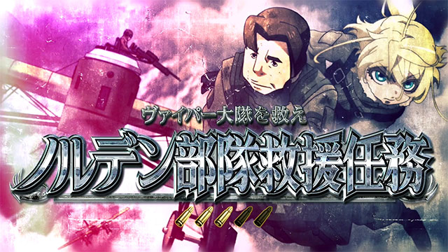 幼女戦記 スロット 実機 サミー パチスロ幼女戦記【中古パチスロ 中古スロット 中古実機