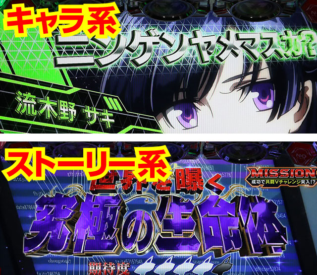 パチスロ 革命機ヴァルヴレイヴ(スマスロ)│通常時 モード パチスロ 革命機ヴァルヴレイヴ(スマスロ)│通常時 モード