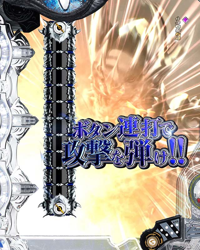 10カウントチャージ絶狼 神撃135Ver.|スペック 遊タイムの期待 10カウントチャージ絶狼 神撃135Ver.|スペック 遊タイムの期待