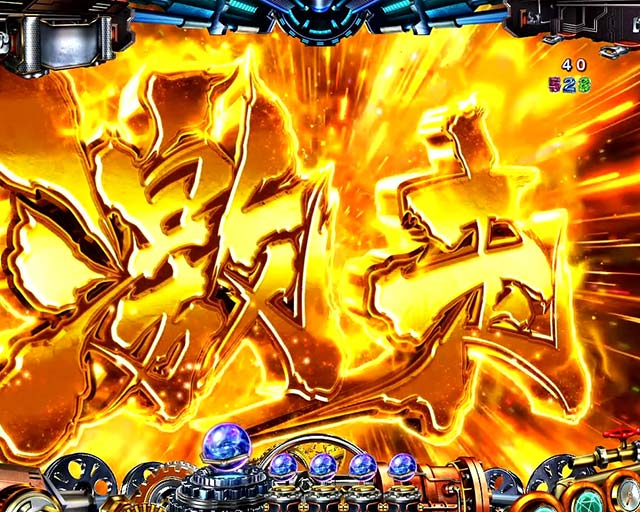 注目演出[通常時][銀河鉄道999 Next Journey 1/100Ver.]解析 攻略情報