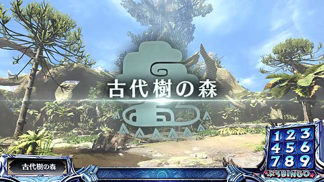 パチスロ モンスターハンターワールド:アイスボーン™(6.5号機