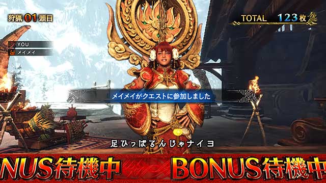 パチスロ モンスターハンターワールド:アイスボーン™(6.5号機)│通常時 