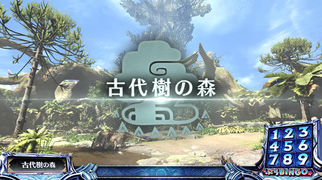 パチスロ モンスターハンターワールド:アイスボーン™(6.5号機)│通常時