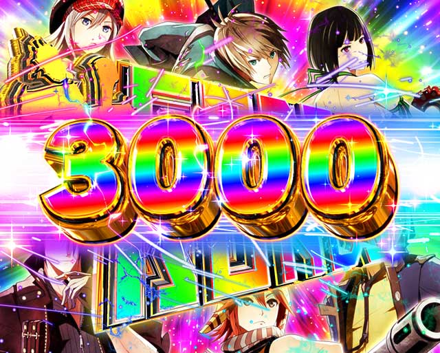 基本スペック[ゴッドイーター 神がかりVer.]解析 攻略情報｜パチ