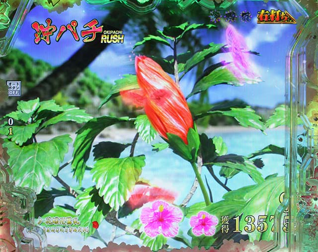 真・花の慶次3 黄金一閃｜スペック 遊タイムの期待値 ボーダーライン