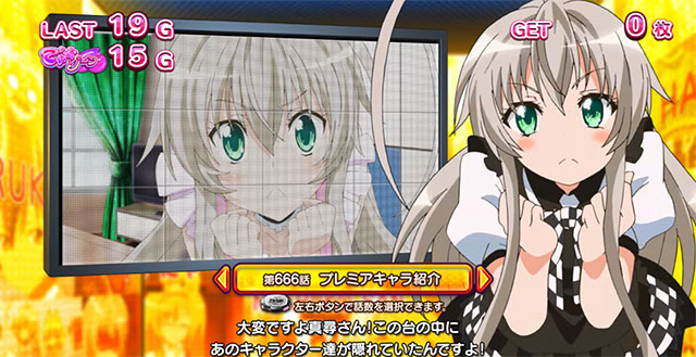 設定看破ポイント(演出)[パチスロ 這いよれ！ニャル子さん]解析
