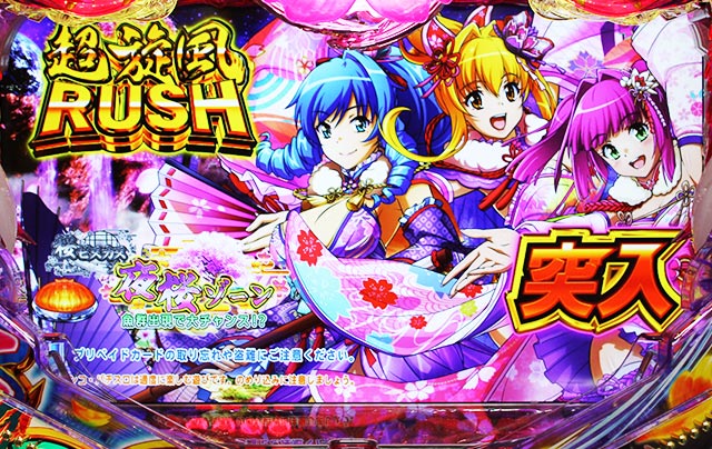 基本スペック[スーパー海物語 IN 沖縄5 夜桜超旋風 99ver.]解析 攻略