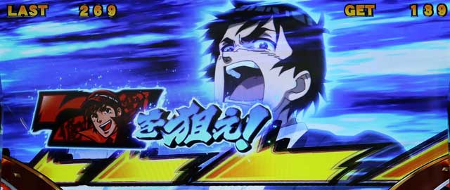 パチスロ 真俺の空│通常時 モード ステージ CZ ゲームフロー スロット