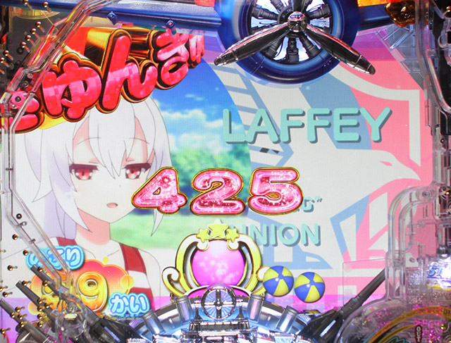 ぱちんこ アズールレーン THE ANIMATION｜スペック 遊タイムの