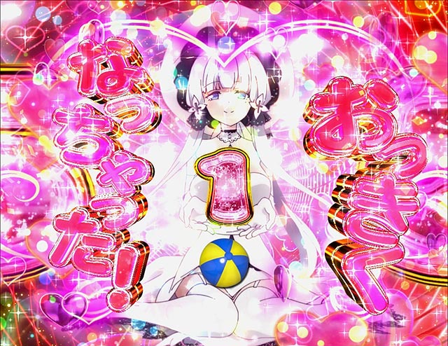 ぱちんこ アズールレーン THE ANIMATION｜スペック 遊タイムの