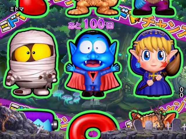 パチンコ　モンスターハウス　オバケ　2体セット パチンコ モンスターハウス オバケ 2体セット - メルカリ