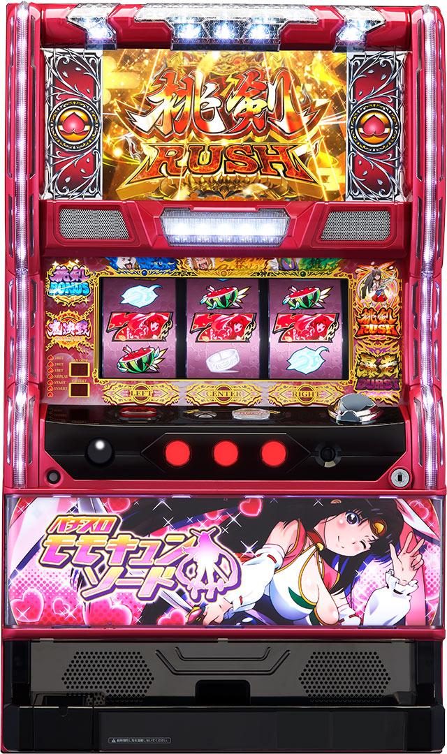 SモモキュンソードDX│スペック 機械割 ボーナス確率 天井 6.5号機新台