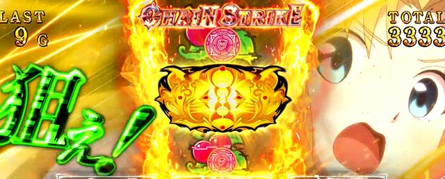 盾の勇者の成り上がり　スロット backend=imagemagick;version=1;
